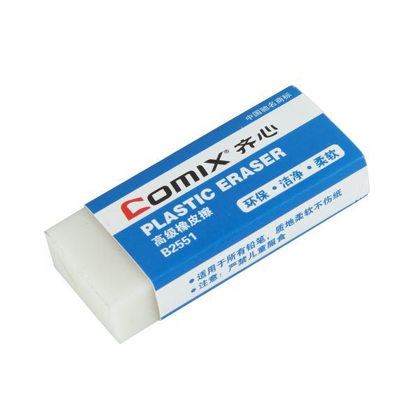 齊心B2551大號高級橡皮擦 學生辦公用品文具 橡皮膠擦工廠,批發,進口,代購