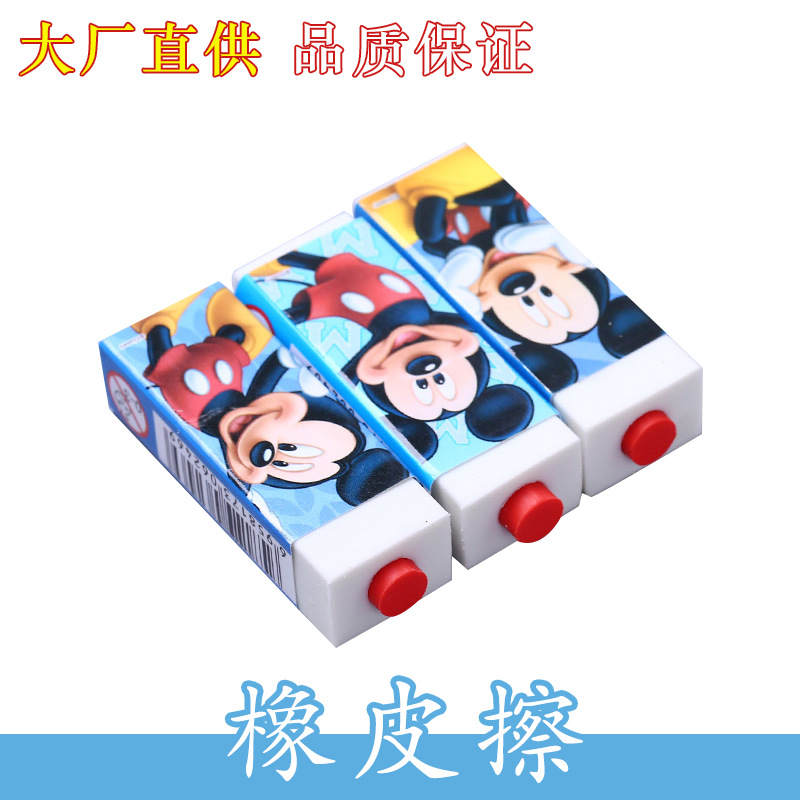 品牌直銷 Disney/迪士尼 兒童學生文具橡皮擦 套裝特價批發批發・進口・工廠・代買・代購