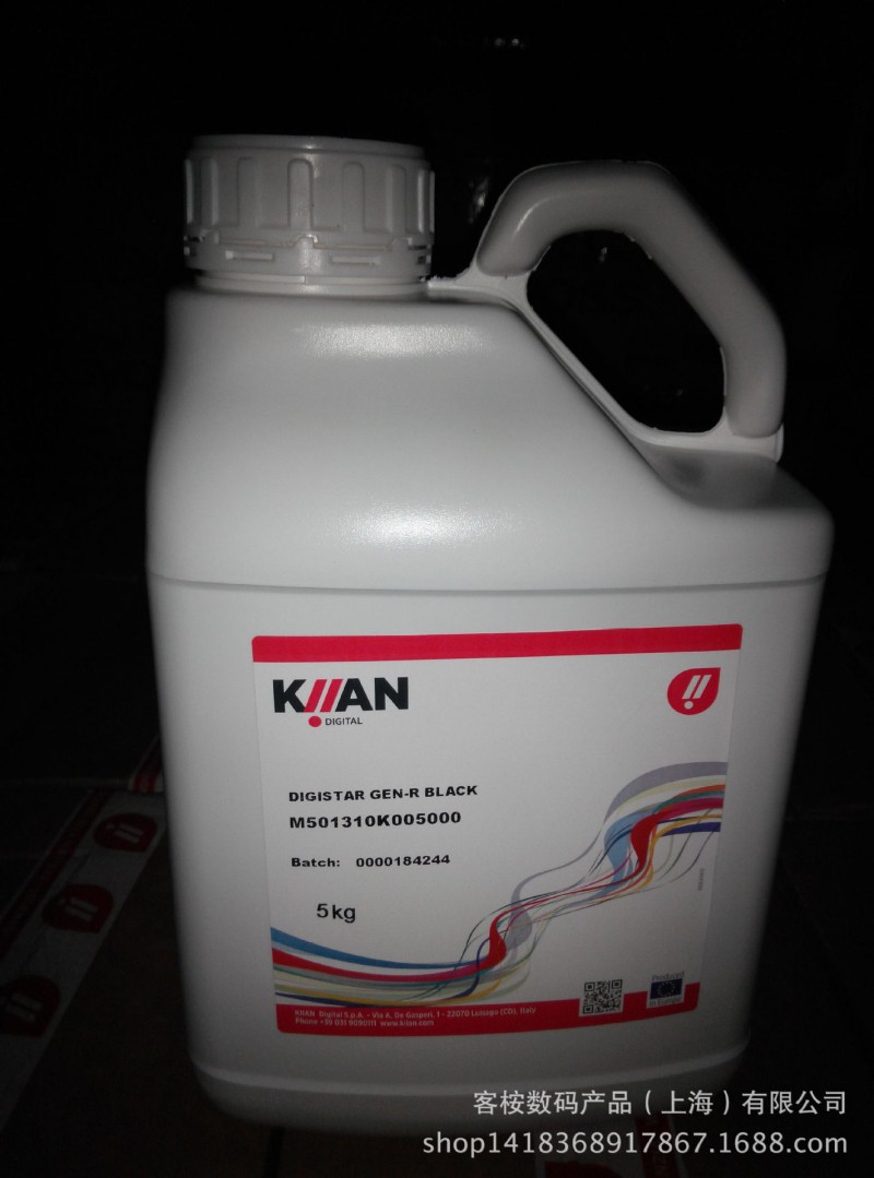 意大利萬玲瓏,熱升華,理光RICOH-5代頭墨水,萬玲瓏新包裝，直銷工廠,批發,進口,代購