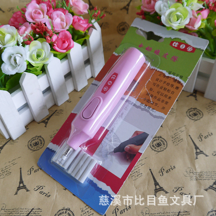 文具批發創意百搭系列電動橡皮擦 省力乾凈工廠,批發,進口,代購