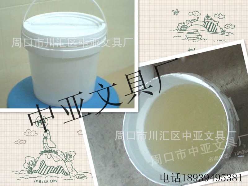 【進口尾油產品】 中性筆專用尾油 中性筆尾油批發  筆尾油工廠,批發,進口,代購