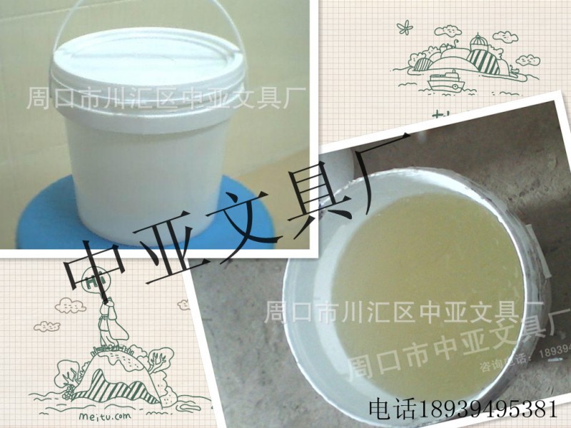 【進口尾油產品】 中性筆專用尾油 中性筆尾油批發  筆尾油批發・進口・工廠・代買・代購