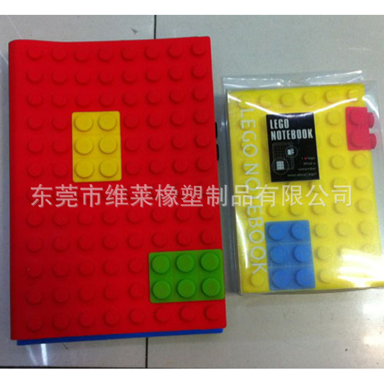 silicone notebook 矽膠筆記簿 積木筆記本 矽膠書皮書套 接OEM工廠,批發,進口,代購