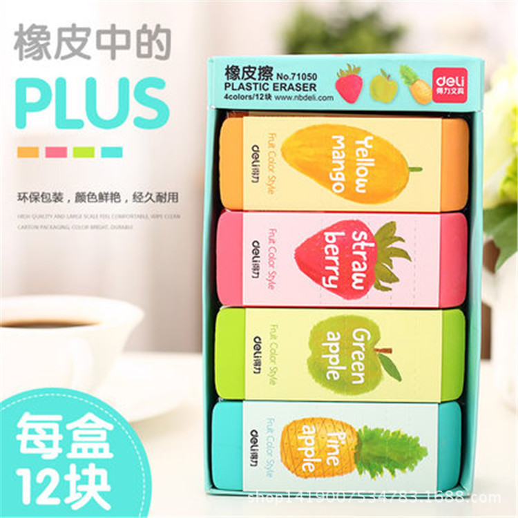 得力7534學生兒童美術橡皮擦4B橡皮章橡皮磚考試美術30個逢考必過工廠,批發,進口,代購