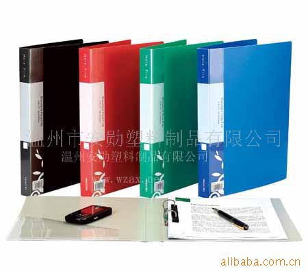 廠傢供應 標準型文件管理夾 O型2孔夾 D型2孔夾批發・進口・工廠・代買・代購