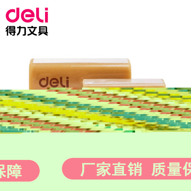 安全美工刀、拆信刀、辦公用品小刀、小號金屬裁剪用品批發・進口・工廠・代買・代購