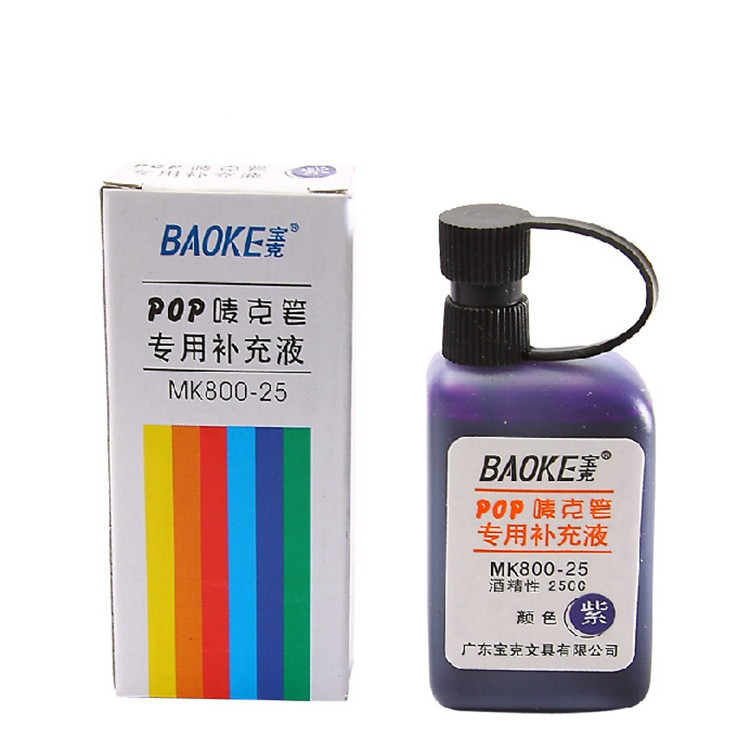 薦 寶克 pop海報嘜克筆墨水MK800-25繪圖插畫麥克筆專用墨水工廠,批發,進口,代購