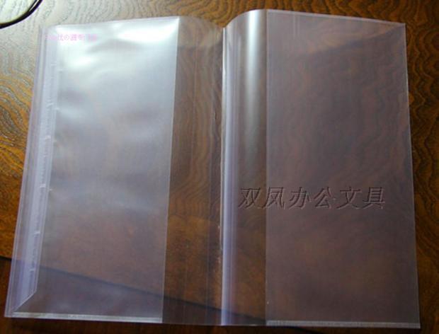 大中小透明包書皮 保護套 課本 書膜 透明包書皮 10張一包工廠,批發,進口,代購