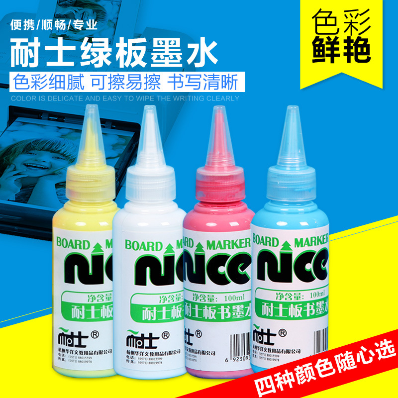 環保無毒綠板筆墨水 通過SGS EN71認證 OEM ODM訂單工廠,批發,進口,代購