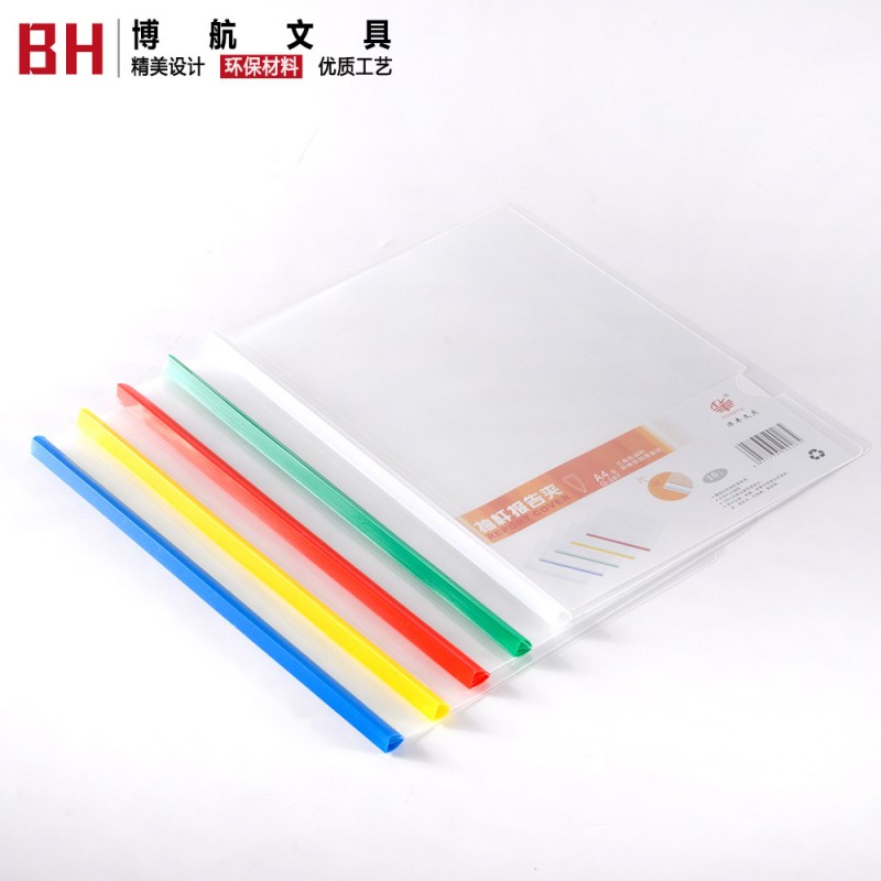 批發現貨書本保護套透明 DIY卡通定製 拉桿透明彩色卡通書套書本批發・進口・工廠・代買・代購