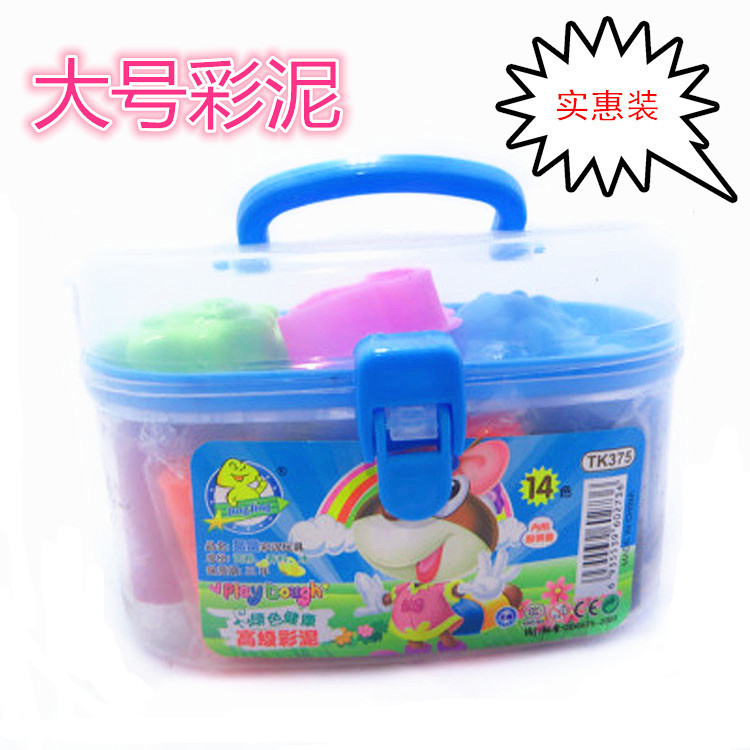促銷禮品 3C認證 14色彩泥 收納盒橡皮泥 加模具 安全無毒批發・進口・工廠・代買・代購