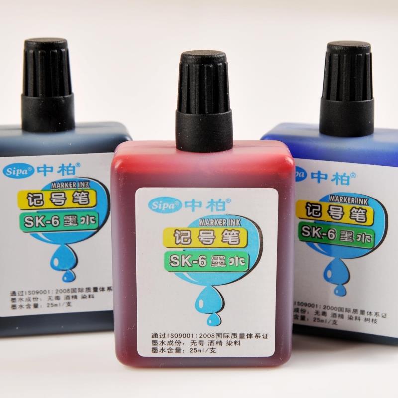 中柏SK-6記號筆墨水 油性記號筆補充液25ML工廠,批發,進口,代購