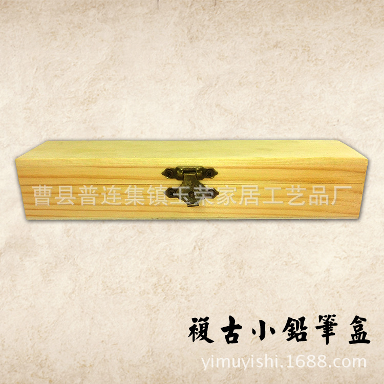 廠傢直銷新款實木木盒創意手工鉛筆盒文具盒學習用品收納盒工廠,批發,進口,代購