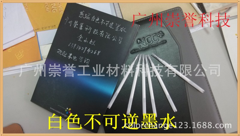 白色不可逆感溫變色墨水 耐熱變色墨水 2014新品推薦 熱銷產品工廠,批發,進口,代購