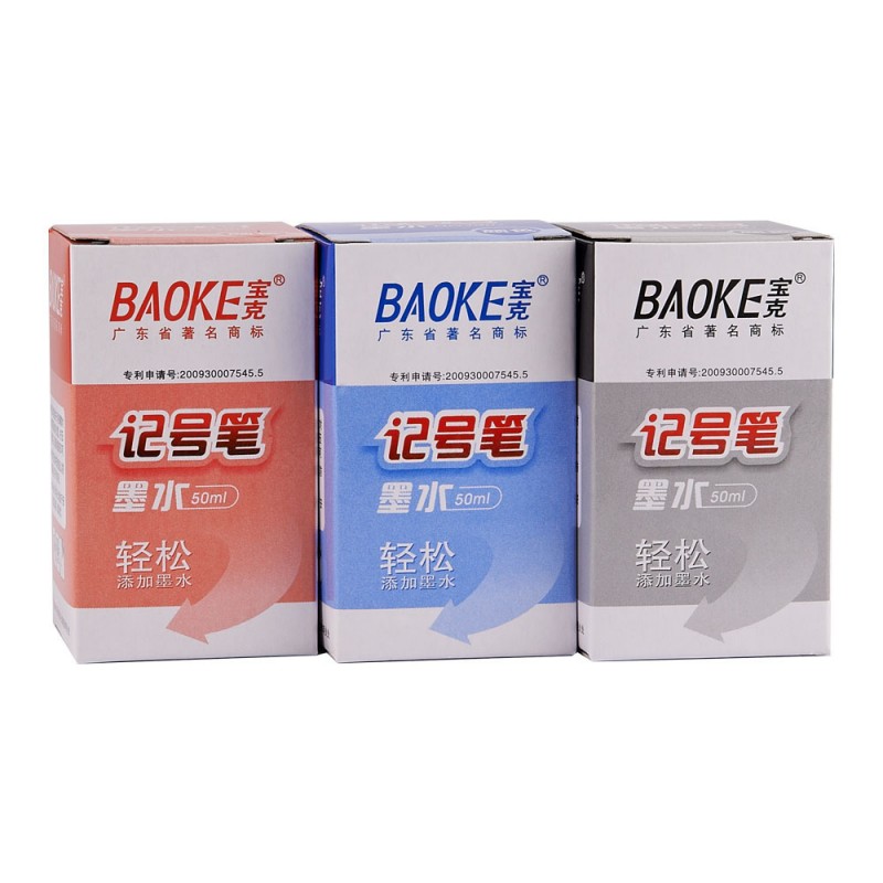 寶克 NO190記號筆墨水 單頭大頭油性筆墨水 50ml記號水 補充液批發・進口・工廠・代買・代購