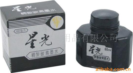 星光牌優質鋼筆墨水（黑色碳素墨水）   批發價批發・進口・工廠・代買・代購