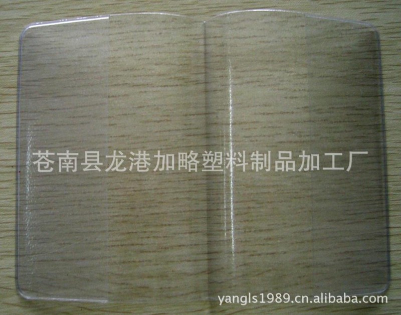 供應卡通書皮 pp書皮 學生書皮批發・進口・工廠・代買・代購
