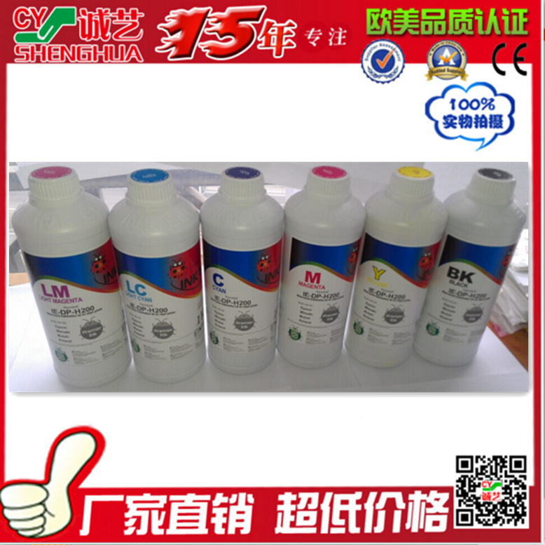 廣東進口原材料精細數位印花墨水 熱轉印墨水/熱升華墨水 1000ml批發・進口・工廠・代買・代購