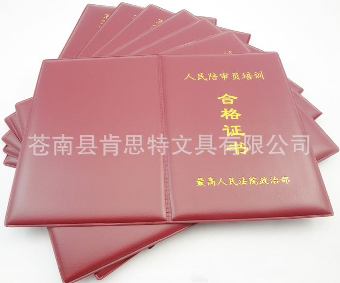 酒紅色pvc合格證書套 內加海綿紙板pvc證書套 透明pvc插兜證件套工廠,批發,進口,代購