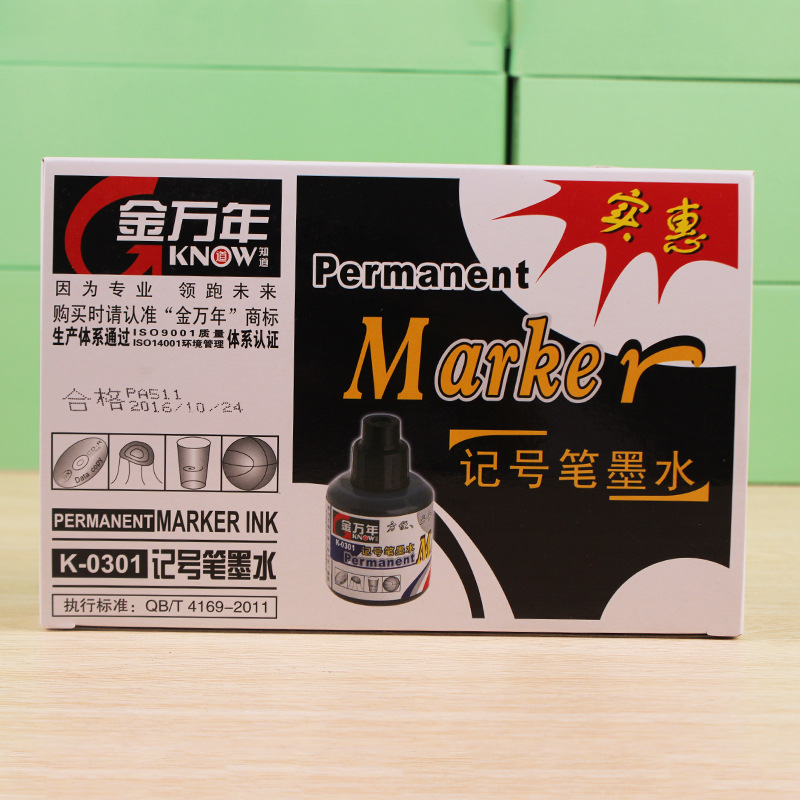 金萬年記號筆墨水 20ml/瓶專業黑色墨水辦公學習用品批發工廠,批發,進口,代購