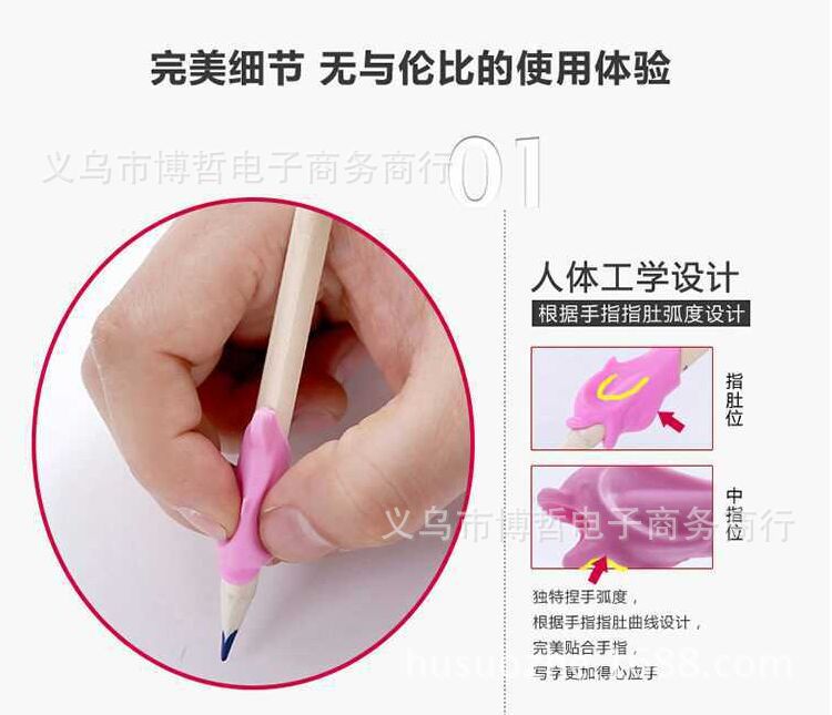 高檔矽膠筆套幼兒童寶寶握筆器矯正握筆寫字姿勢鉛筆握筆器批發工廠,批發,進口,代購