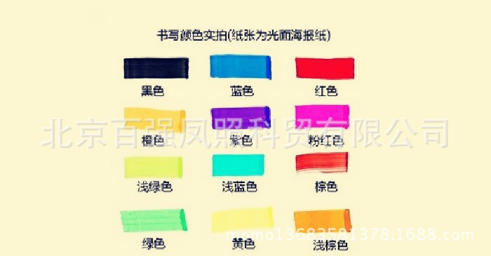 金萬年G-0307嘜克筆馬克筆用POP補充墨水 廣告筆彩色筆水補充液工廠,批發,進口,代購