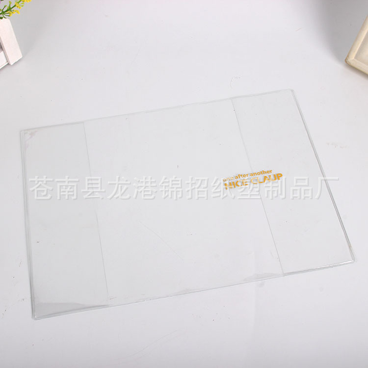廠傢直銷學生用PVC書皮書套 包書皮可印刷logo 透明書皮定製logo批發・進口・工廠・代買・代購