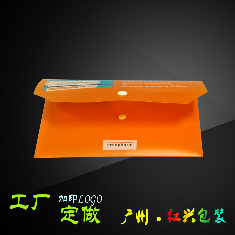廣州十年工廠定做橙色PP文件袋 PVC書套 磨砂合同文件套批發・進口・工廠・代買・代購