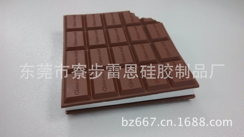 廠傢直供 矽膠筆記本套 矽膠書皮套 創意矽膠書套 巧克力筆記本套工廠,批發,進口,代購