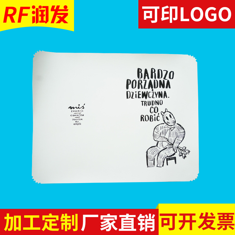 定製加厚書皮保護套 簡約黑白環保自黏包書皮 精美書套 材質定製工廠,批發,進口,代購