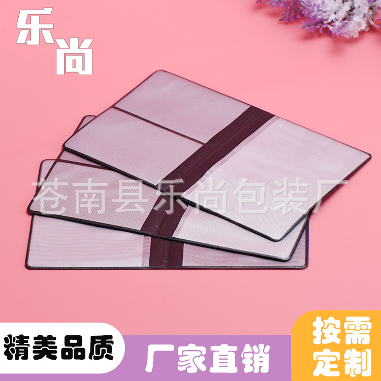 廠傢直銷 環保書皮保護套 學生文具皮質書套 筆記本便簽套 定做工廠,批發,進口,代購