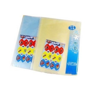 2014新款官方正版芭比書套 A4書皮/書套廠傢直銷批發 A208506工廠,批發,進口,代購