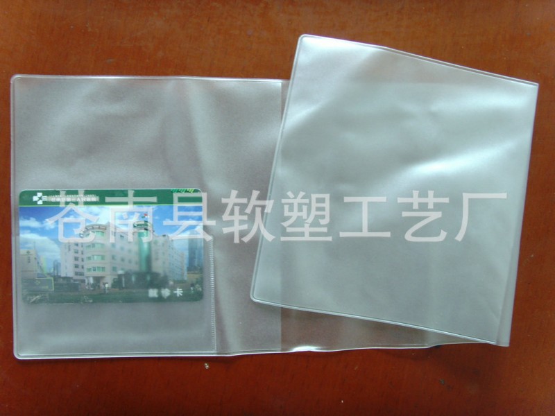 長期供應透明包書皮書套 學生書套 書皮書套工廠,批發,進口,代購