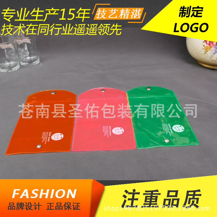廠傢直銷 塑料PVC文具袋 PVC塑料袋 PVC書本皮套PVC筆記本子套工廠,批發,進口,代購