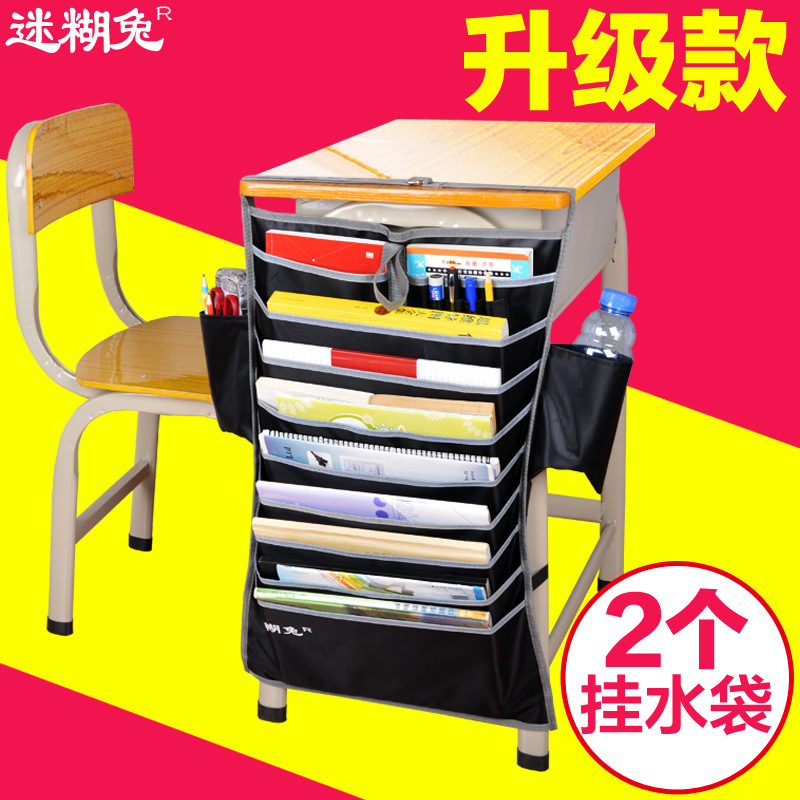 學生課桌掛書袋 書本收貨神器 課桌書立書掛文具收納袋筆袋筆盒批發・進口・工廠・代買・代購
