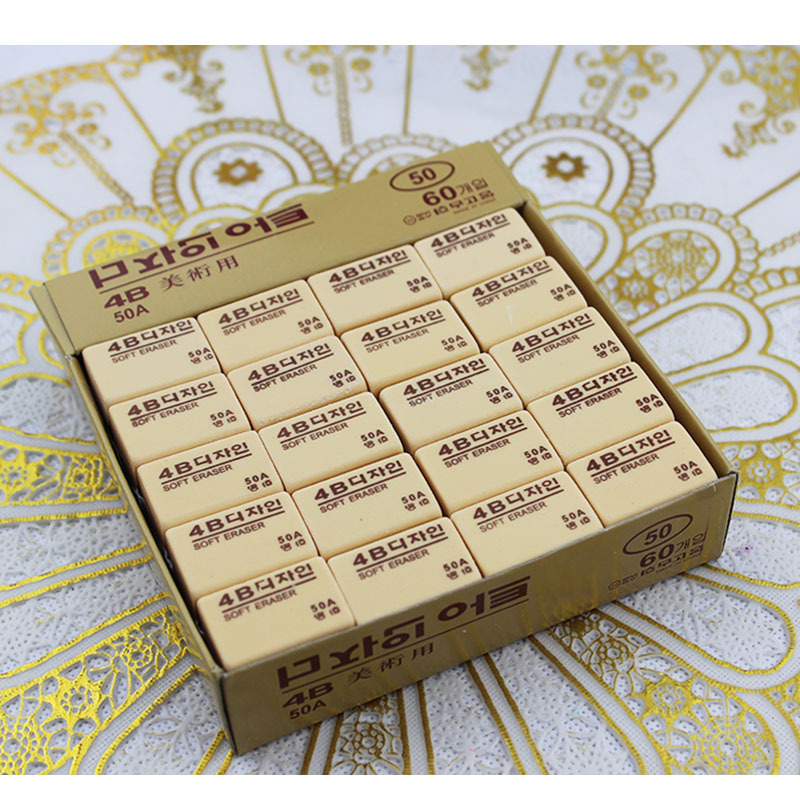正品 4B 50A常用橡皮檫 美術畫畫橡皮 學生文具用品文具用品 學生工廠,批發,進口,代購