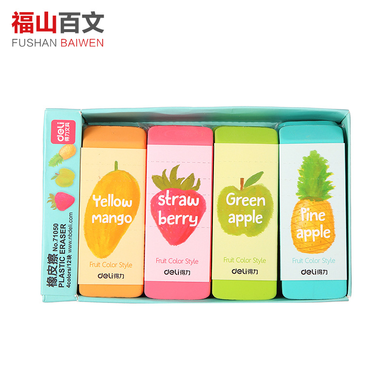 得力水果大橡皮71050 彩色超大橡皮擦修正橡皮擦辦公學生橡皮工廠,批發,進口,代購
