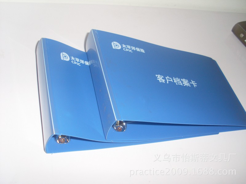 廠傢供應PP文件夾工廠,批發,進口,代購