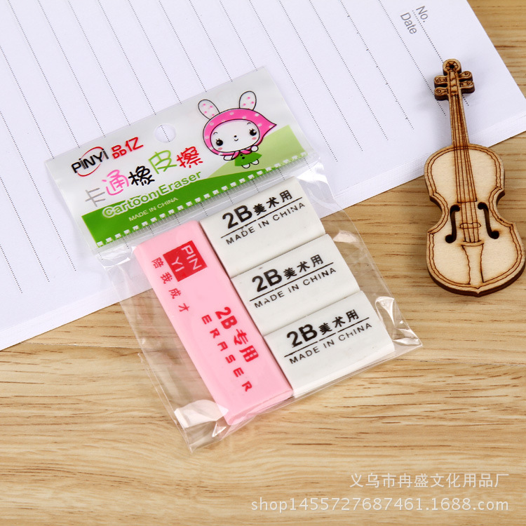 廠傢直銷優質2B橡皮  TPR環保印花橡皮擦學生兒童文具批發批發・進口・工廠・代買・代購