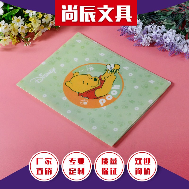 定做A4文件夾 定製L型文件夾彩印A4PP文件袋會議夾 LOGO燙金銀工廠,批發,進口,代購