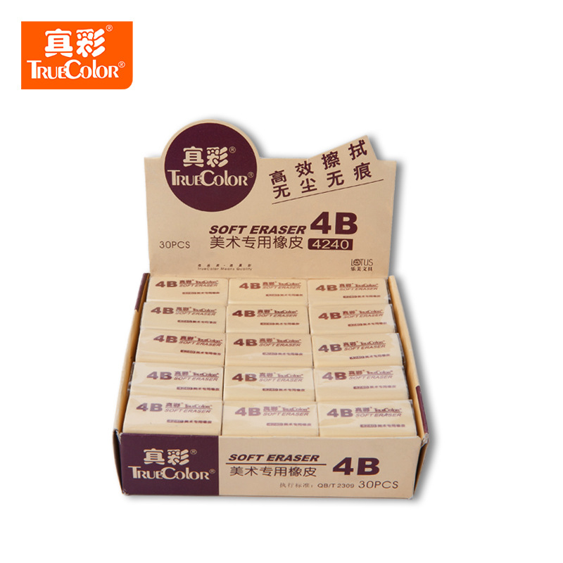 真彩繪圖美術專用橡皮 學生文具橡皮擦 學習用品批發4240/4B工廠,批發,進口,代購