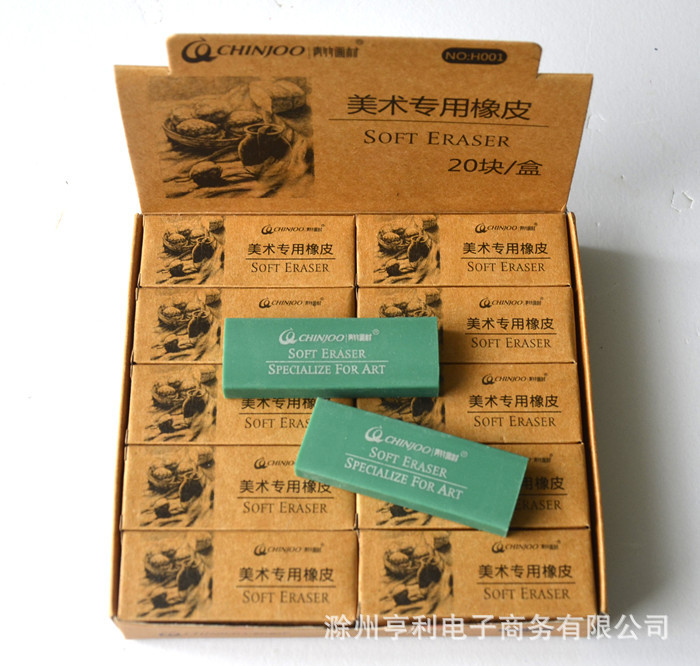 正品青竹橡皮專業素描橡皮 美術 繪畫繪圖橡皮 4B橡皮 綠色橡皮批發・進口・工廠・代買・代購
