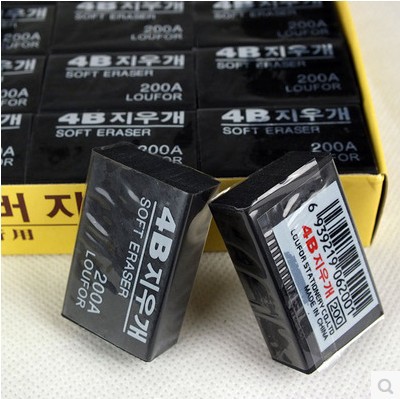 橡皮擦 2B橡皮 200A美術橡皮 繪圖專用橡皮 學生用品4B黑色工廠,批發,進口,代購