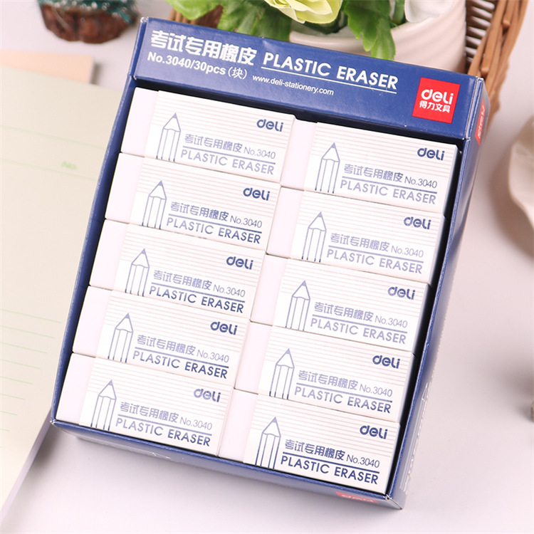 得力3040/3041考試專用橡皮橡皮擦白色學生擦乾凈美術逢考必過工廠,批發,進口,代購