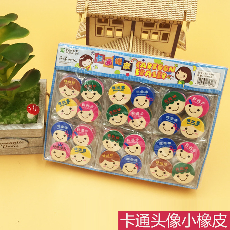 廠價直銷小學生 表揚 橡皮擦 小橡皮 學習用品 創意文具禮品贈品工廠,批發,進口,代購