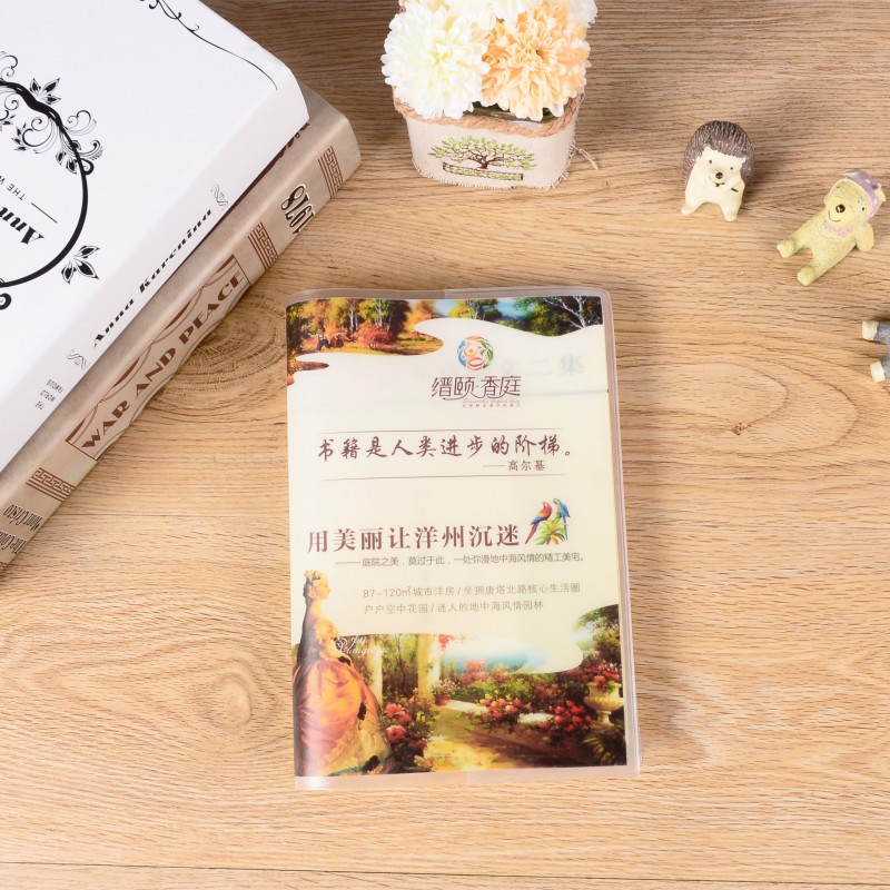 廠傢訂做彩色印刷PVC包書皮 培訓機構定製薄膜書皮 學生課程書套工廠,批發,進口,代購