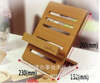 廠傢直銷木製工藝品閱讀架可折疊ipad架支撐架歡迎定做可加印logo批發・進口・工廠・代買・代購
