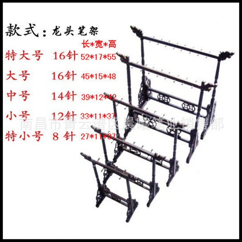 廠傢批發雞翅木筆架 實木8針12針14針16針筆掛 文房四寶工廠,批發,進口,代購