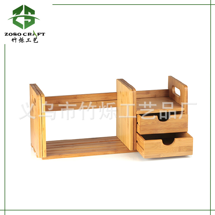 楠竹伸縮書架 兩個抽屜 桌麵辦公用品 創意竹製品 廠傢直銷工廠,批發,進口,代購