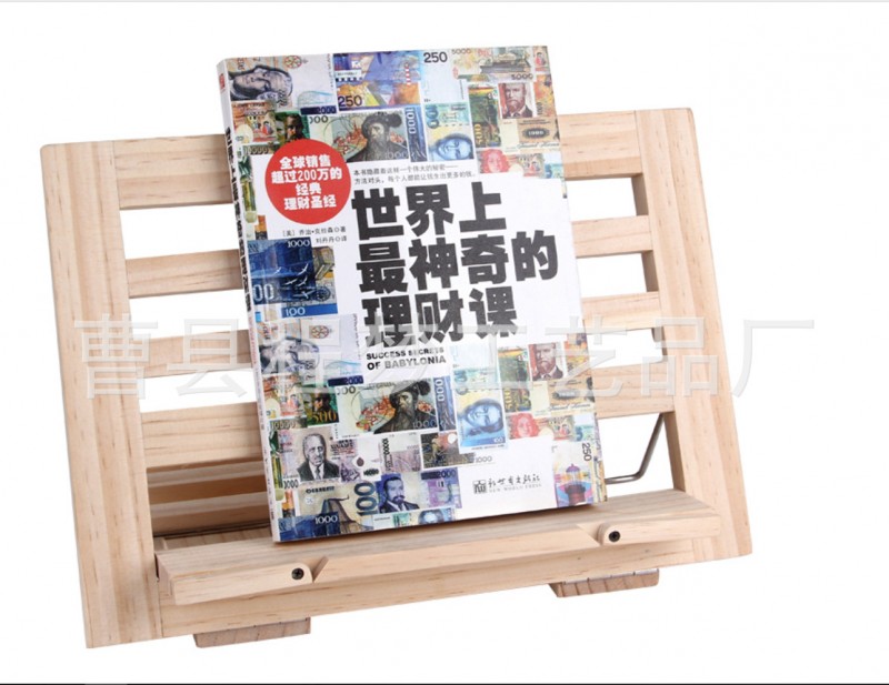 精致木製電腦架讀書看書架夾閱讀架筆記本平板支架食譜架定製批發批發・進口・工廠・代買・代購